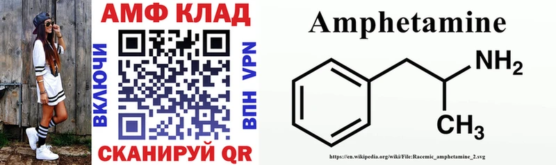 АМФ 97% Владикавказ