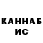 МЕТАДОН VHQ Paul Bernard