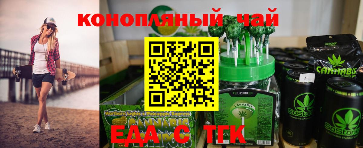 Владикавказ  Canna-Cookies конопля  Вход с VPN 