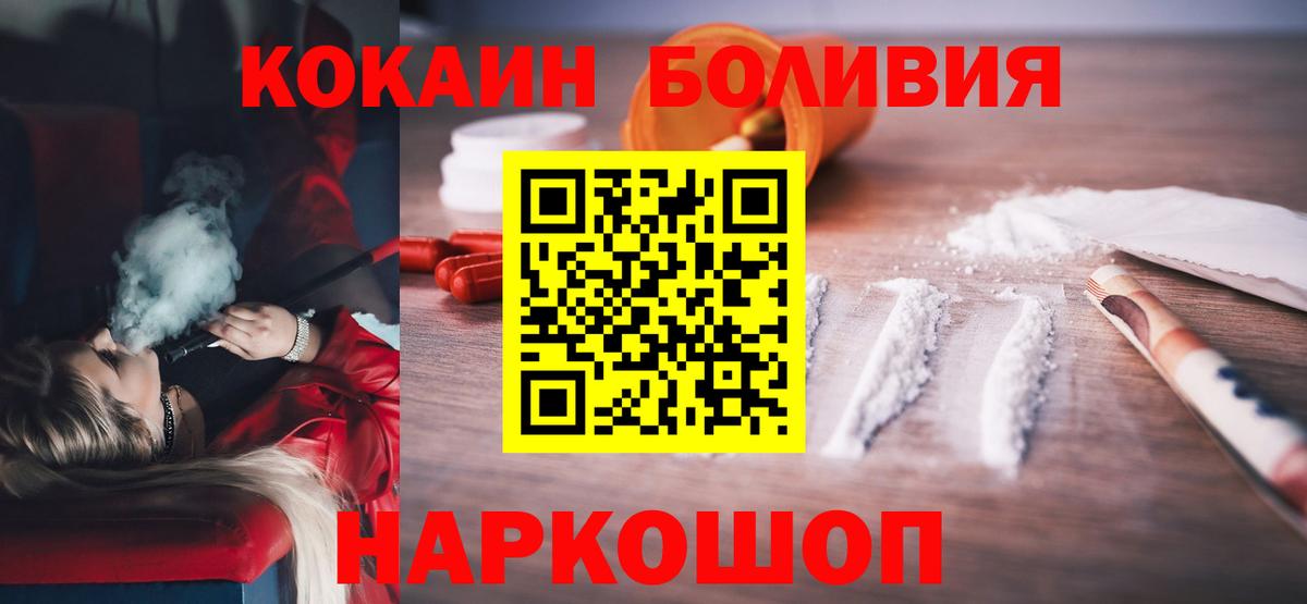 Владикавказ  Cocaine 99%  Cocaine 98%  Вход с VPN 