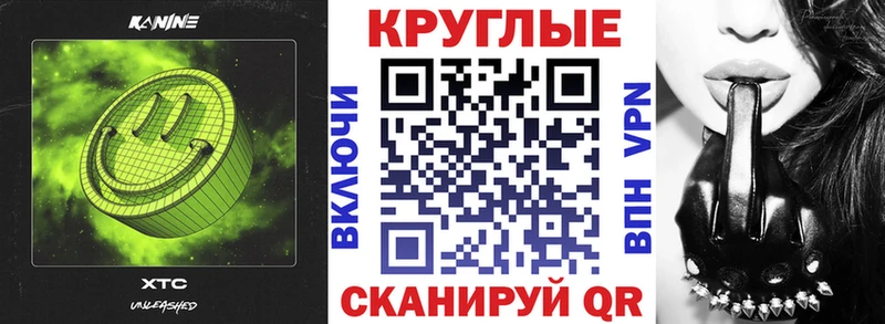 Ecstasy Cube  Владикавказ 