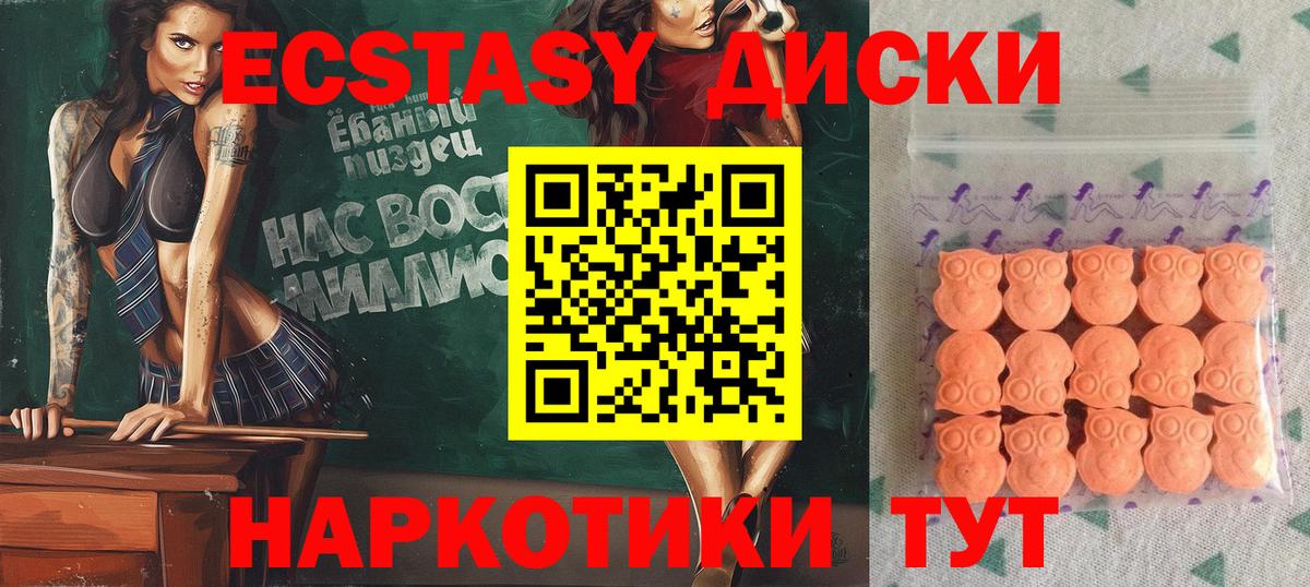 ЭКСТАЗИ Cube Владикавказ