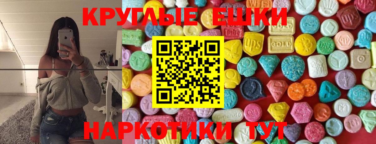 нарко площадка Telegram  Экстази 280 MDMA  Вход с VPN  Владикавказ  ЭКСТАЗИ DUBAI  Экстази 