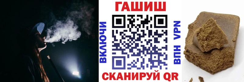 как найти закладки  Владикавказ  ГАШ гарик 