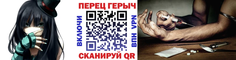 Героин белый мега Владикавказ купить закладку