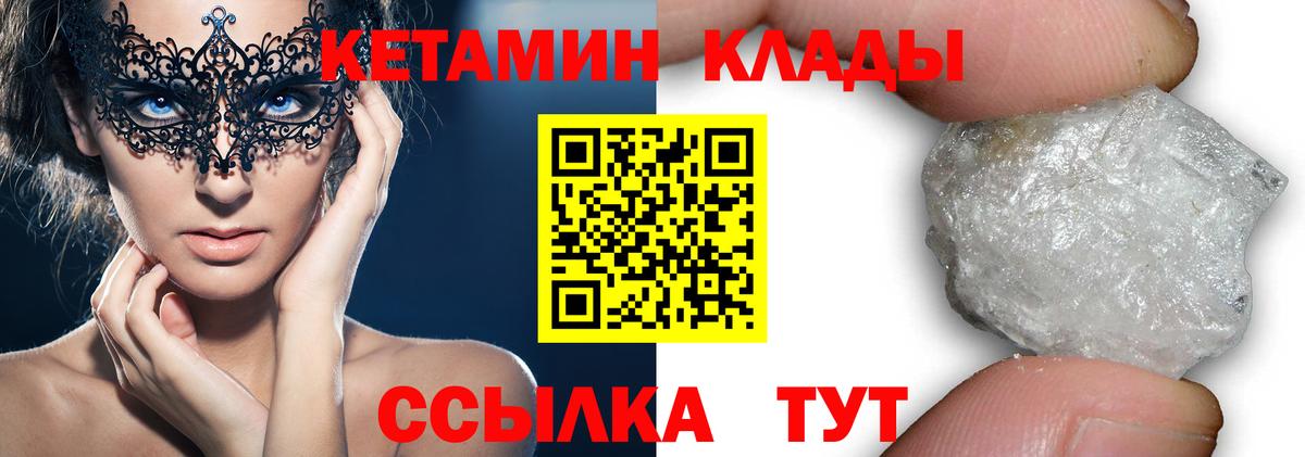 Владикавказ  Бошки Шишки  МЕТАДОН  A-PVP СОЛЬ   ГАШ  Меф МЯУ МЯУ кристаллы  COCAIN  КЕТАМИН 