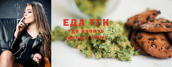 мефедрон VHQ Зерноград