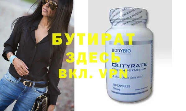 молекула духа Инсар