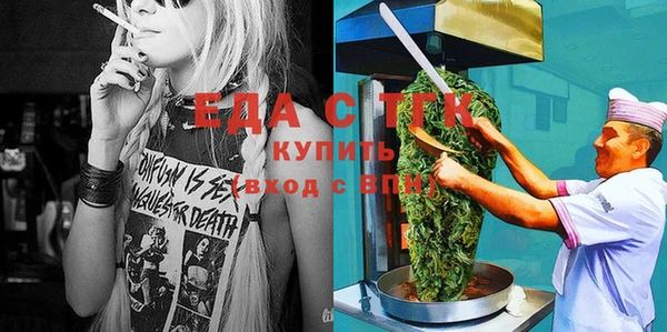 молекула духа Инсар