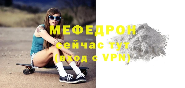 МДМА Иннополис