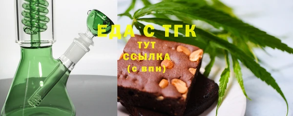 молекула духа Инсар