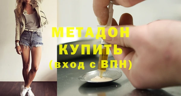 марки lsd Каменка