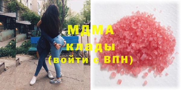 МДМА Иннополис