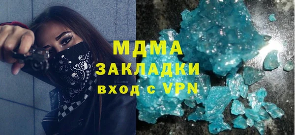 МДМА Иннополис