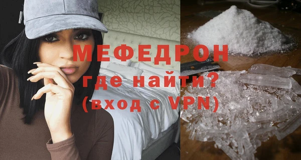 альфа пвп VHQ Тавда