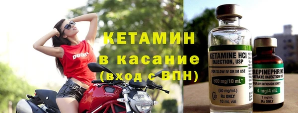 молекула духа Инсар