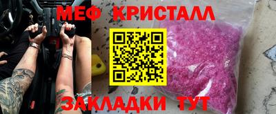 бутират Малоярославец