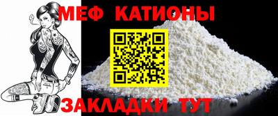 молекула духа Мариинск
