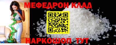 скорость mdpv Гагарин