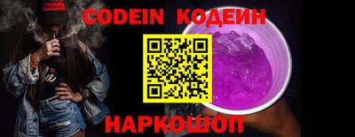 бутират Малоярославец