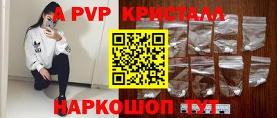 скорость mdpv Гагарин