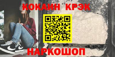 бутират Малоярославец