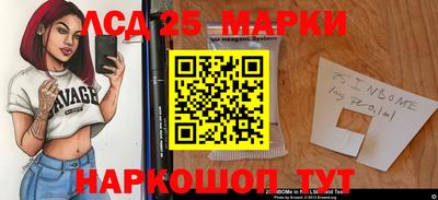 бутират Малоярославец