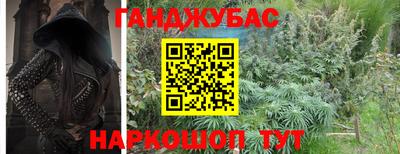 каннабис Гай