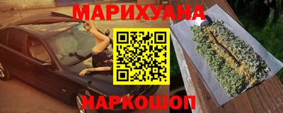 бутират Малоярославец