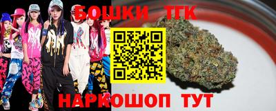 каннабис Гай