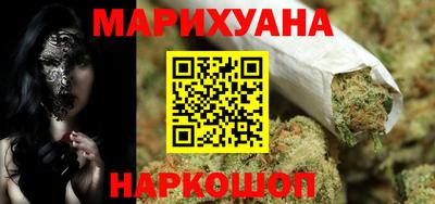 бутират Малоярославец