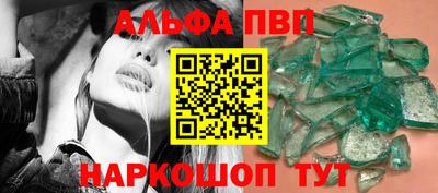 бутират Малоярославец