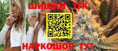 молекула духа Мариинск
