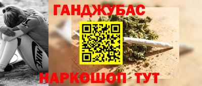 молекула духа Мариинск