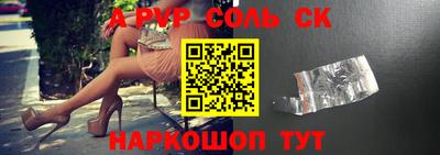 бутират Малоярославец