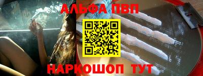 молекула духа Мариинск