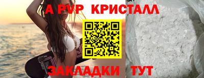 молекула духа Мариинск
