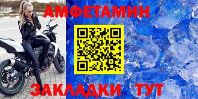 молекула духа Мариинск