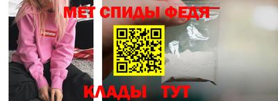 молекула духа Мариинск