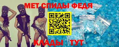 молекула духа Мариинск
