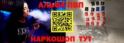 бутират Малоярославец