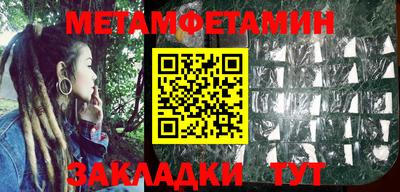 бутират Малоярославец