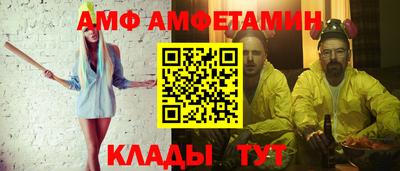 молекула духа Мариинск
