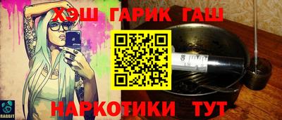 каннабис Гай