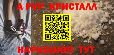 молекула духа Мариинск