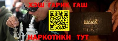 молекула духа Мариинск