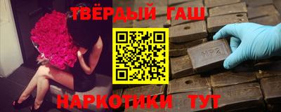 молекула духа Мариинск