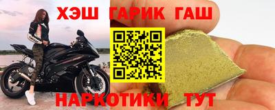 бутират Малоярославец