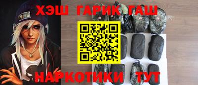 молекула духа Мариинск
