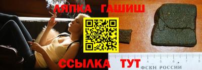 бутират Малоярославец